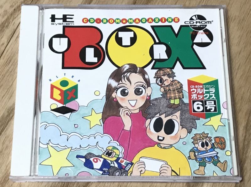 Ultra Box 6 (JP)