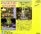 Psychic Storm (JP)