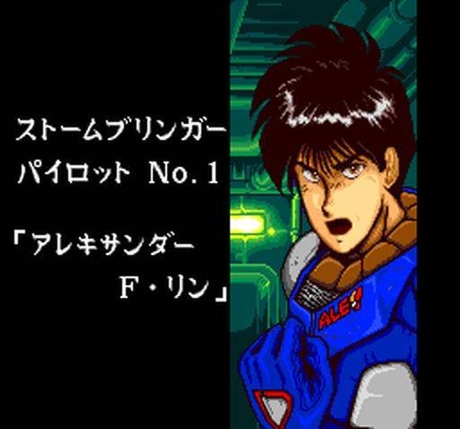 Psychic Storm (JP)