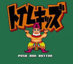 Toilet Kids (JP)