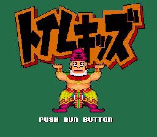 Toilet Kids (JP)