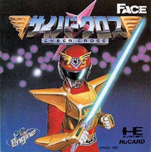 Cyber Cross (JP)