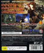 God of War: HD Collection (JP)