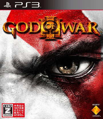 God of War III (JP)