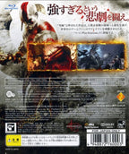 God of War III (JP)