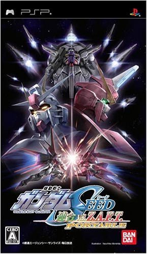 Mobile Suit Gundam Seed: Rengou vs. Z.A.F.T. (JP)