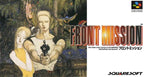Front Mission (JP)