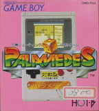 Palamedes (JP)