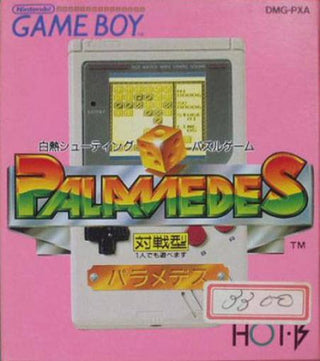Palamedes (JP)