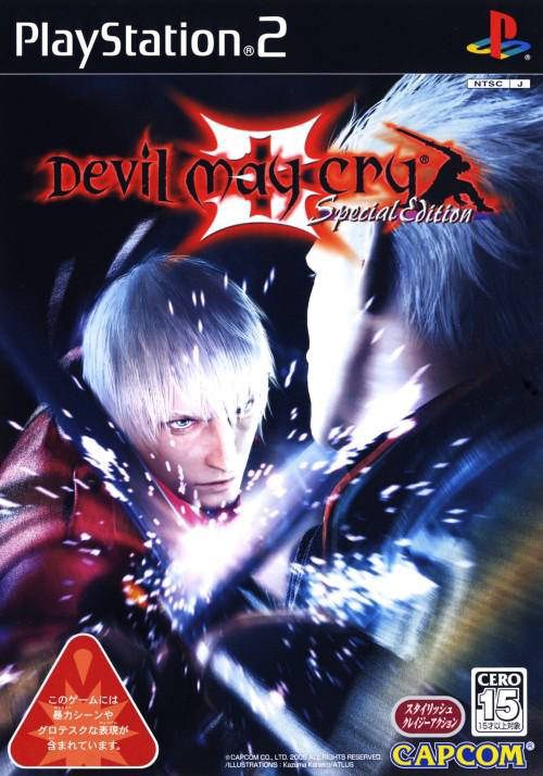 Devil May Cry 3 (JP) — Special Edition