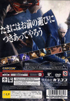 Devil May Cry 3 (JP) — Special Edition