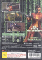 Enter the Matrix (JP)