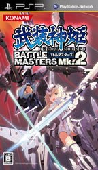 Busou Shinki: Battle Masters Mk. 2 (JP)
