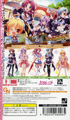 Pia Carrot e Youkoso!! G.P. Gakuen Princess (JP)