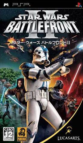 Star Wars: Battlefront 2 (JP)