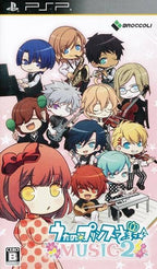 Uta No Prince Sama: Music 2 (JP)