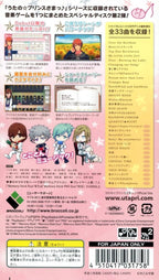 Uta No Prince Sama: Music 2 (JP)
