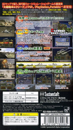 Daisenryaku VII: Exceed (JP)