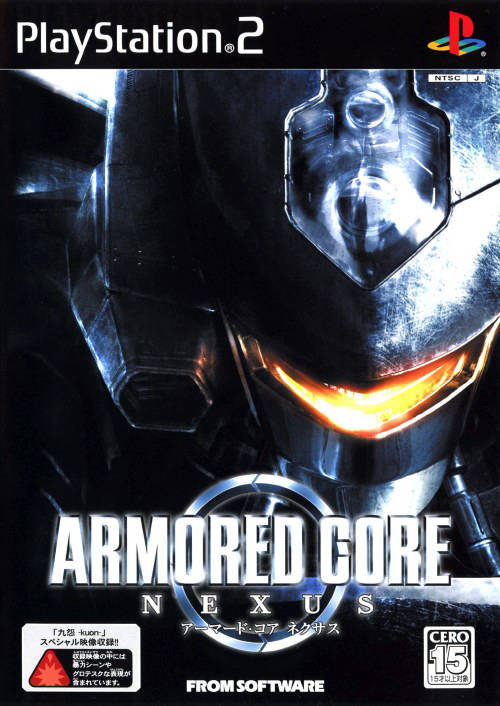 Armored Core: Nexus (JP)