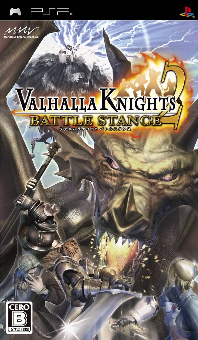 Valhalla Knights 2: Battle Stance (JP)
