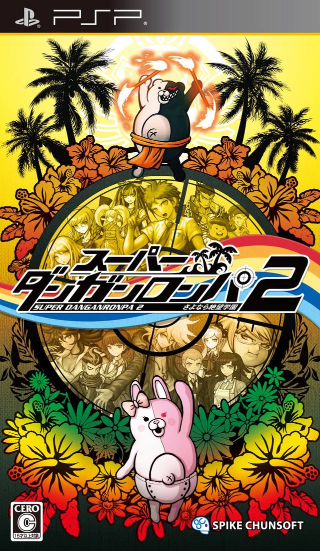 Super Danganronpa 2: Sayonara Zetsubou Gakuen (JP)