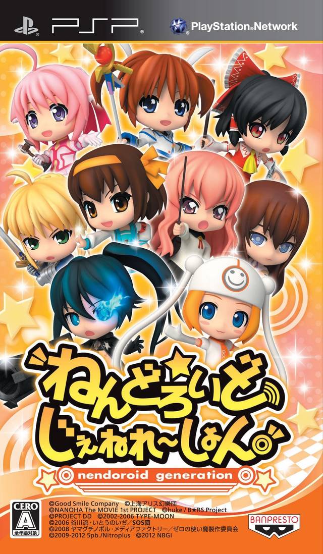Nendoroid Generation (JP)