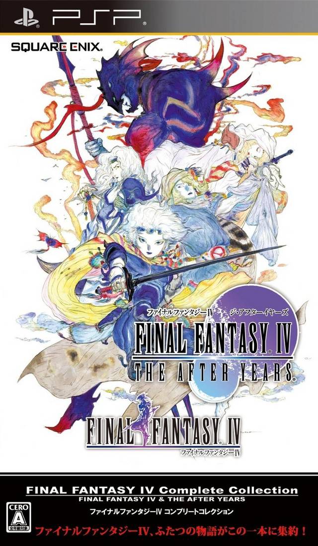 Final Fantasy IV (JP)