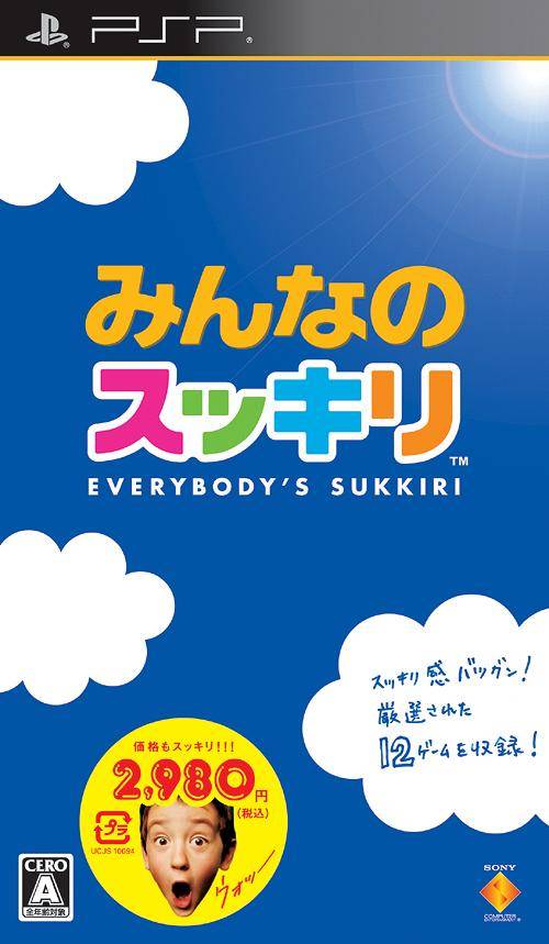 Minna no Sukkiri (JP)