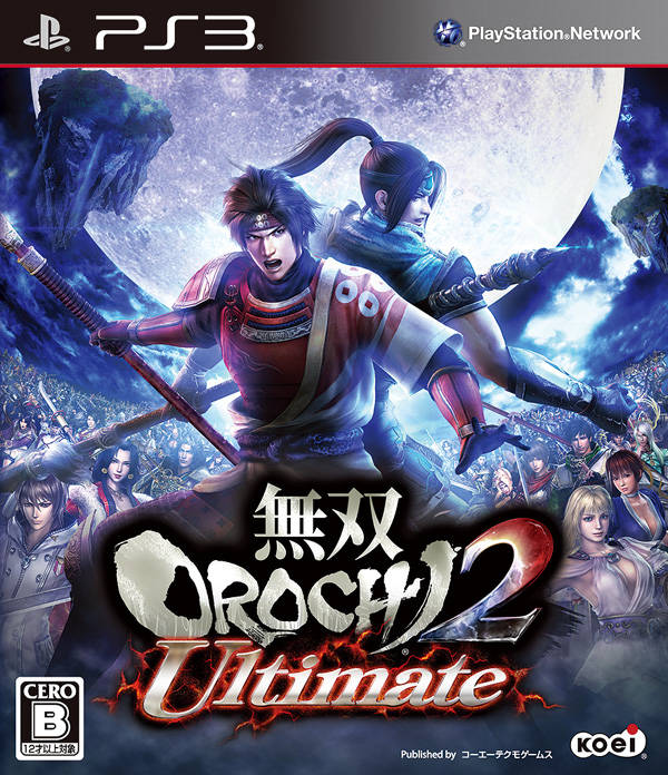 Musou Orochi 2 Ultimate (JP)