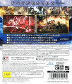 Musou Orochi 2 Ultimate (JP)