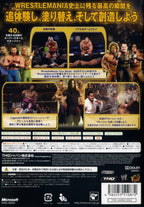 WWE Legends of Wrestlemania (JP)