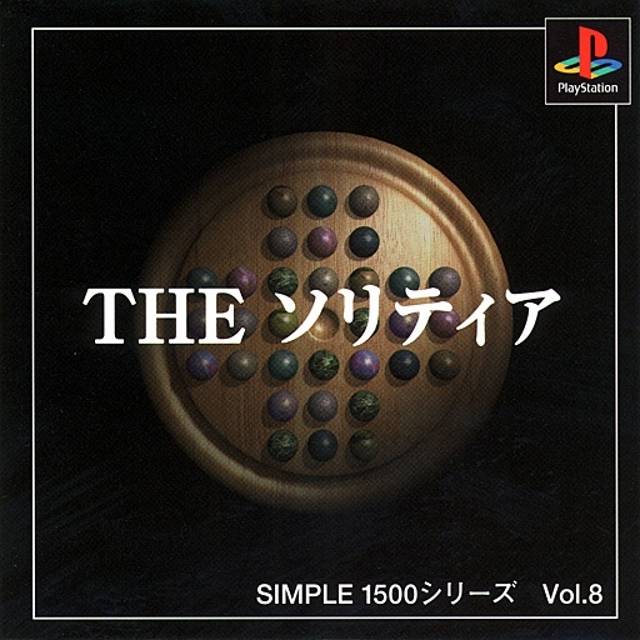 Simple 1500 Series Vol. 008 - The Solitaire (JP)