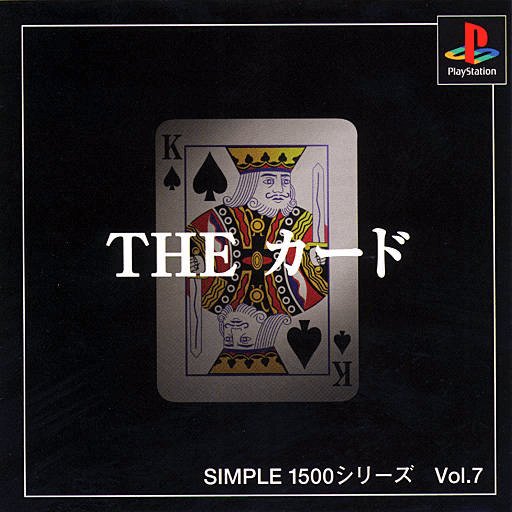 Simple 1500 Series Vol. 7: The Card (JP)