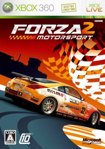 Forza Motorsport 2 (JP)