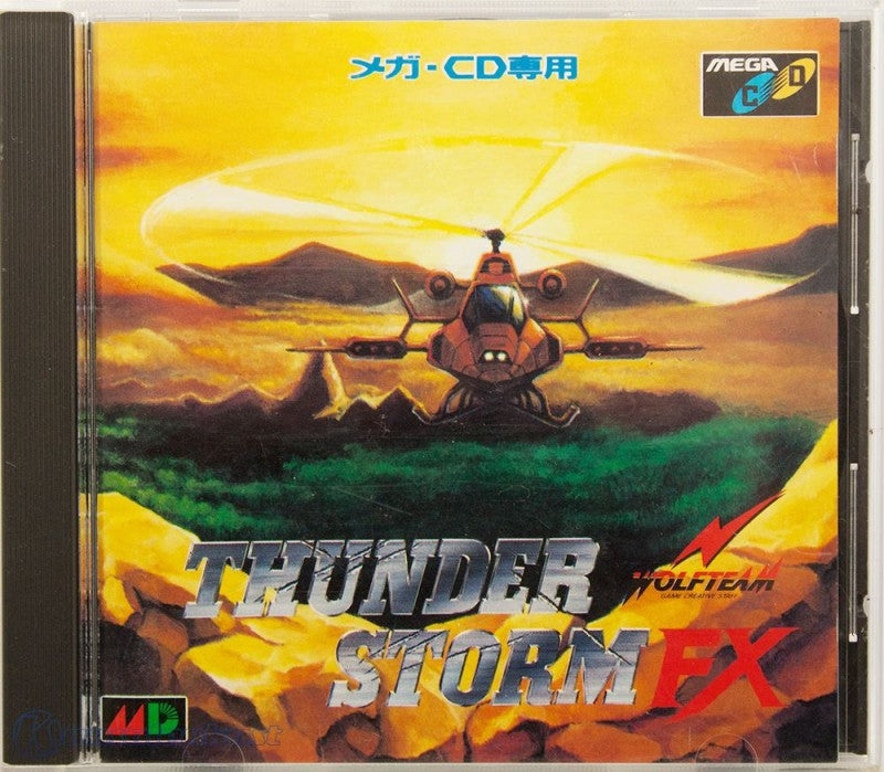 Thunder Storm FX (JP)