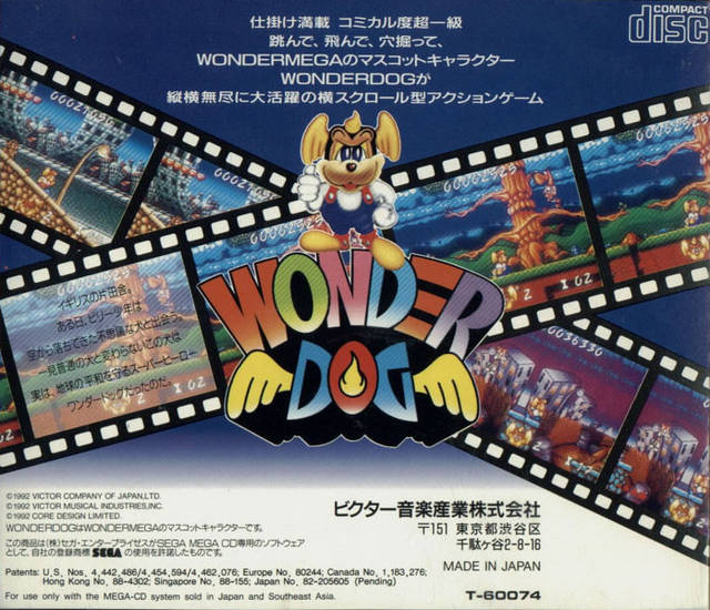 Wonder Dog (JP)