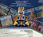 Wonder Dog (JP)