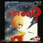 Cyborg 009 (JP)