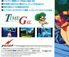 Time Gal (JP)