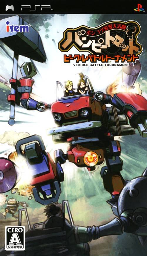 Poncotsu Roman Daikatsugeki Bumpy Trot: Vehicle Battle Tournament (JP)