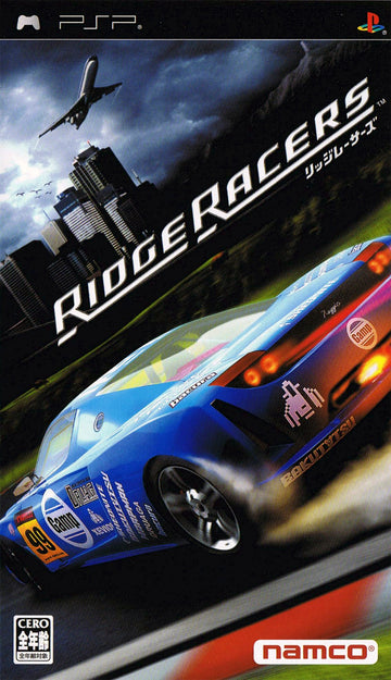 Ridge Racer (US)