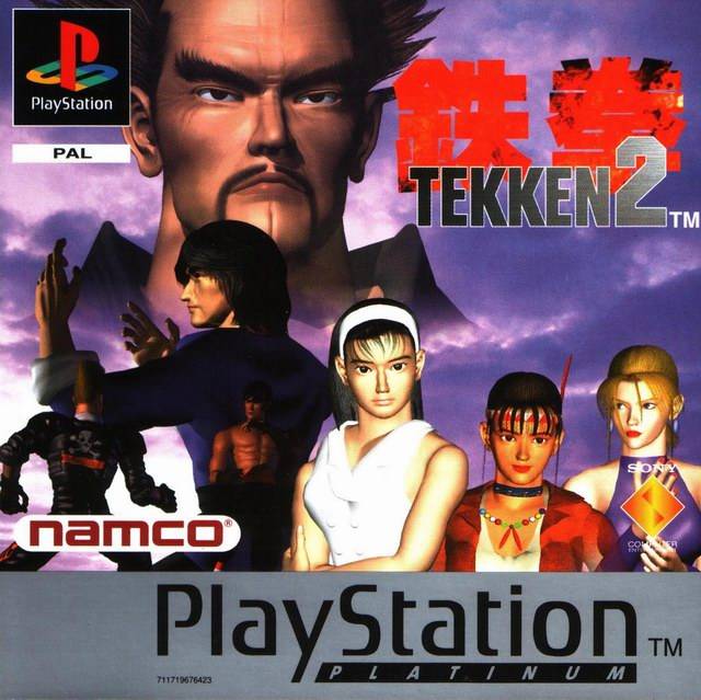 Tekken 2 — Platinum