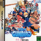 Gunbird (JP)