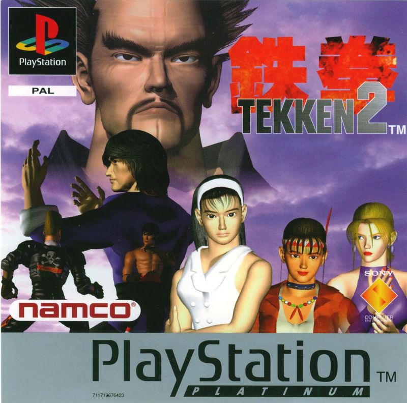 Tekken 2 — Platinum