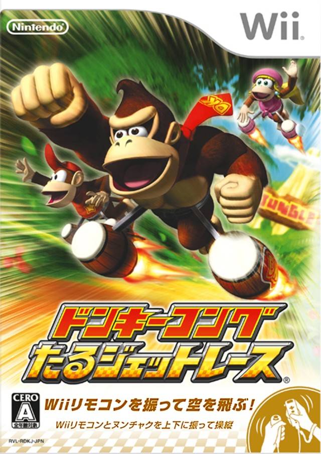 Donkey Barrel Blast (JP)