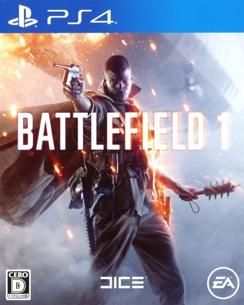 Battlefield 1 (JP)