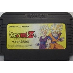 Dragon Ball Z Gaiden: Saiyajin Zetsumetsu Keikaku (JP)