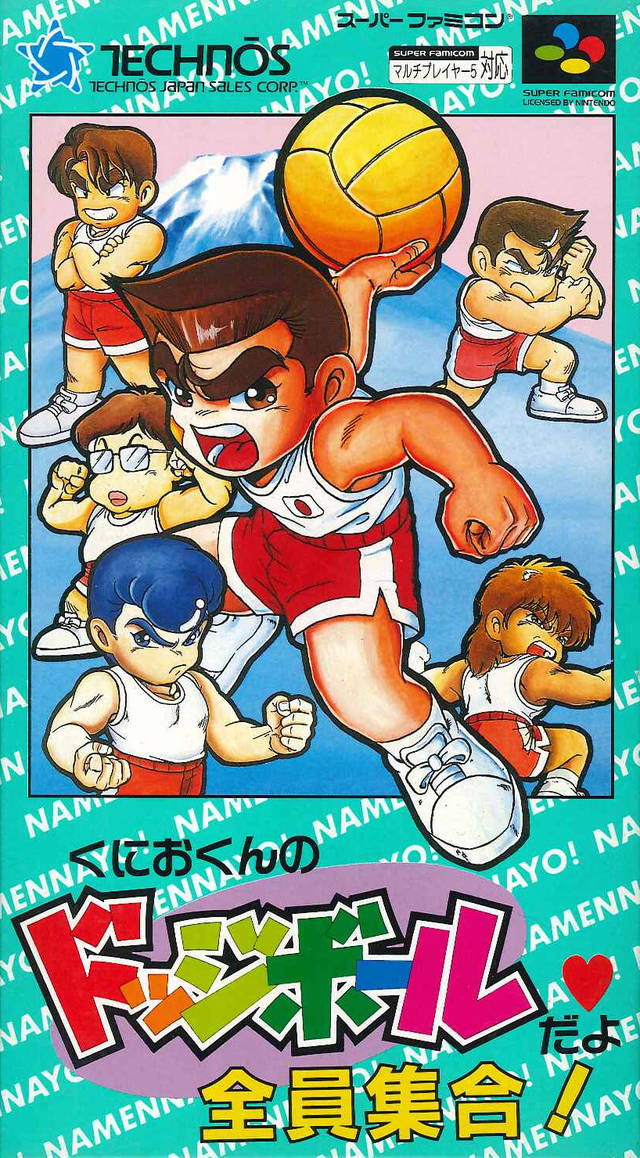 Kunio-Kun no Dodge Ball Dayo Zenin Shuugo! (JP)