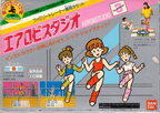 Family Trainer: Aerobics Studio (JP)
