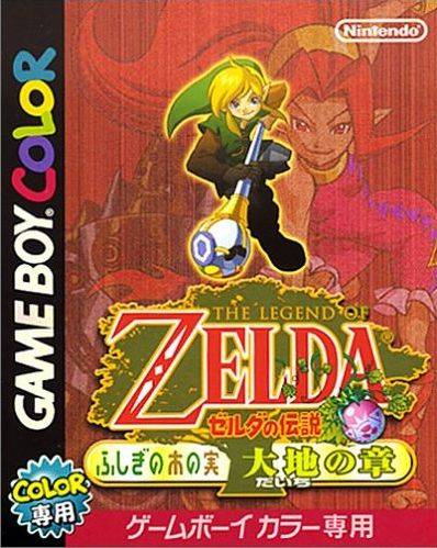 The Legend of Zelda: Oracle of Seasons (JP)